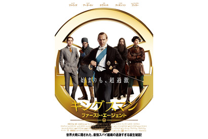 超過激アクションの連続！『キングスマン：ファースト・エージェント』新予告＆監督コメント到着 画像