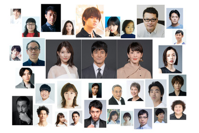 佐野勇斗＆田中哲司ら、西島秀俊主演「真犯人フラグ」総勢30名超えのキャスト発表 画像