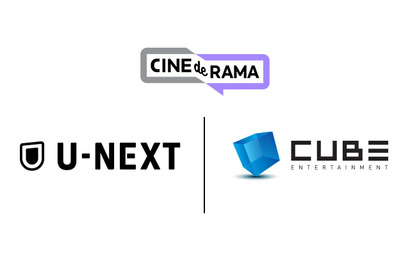 U-NEXT、人気ウェブトゥーンを韓国CUBEエンターテインメントと共同製作＆国内独占配信へ 画像