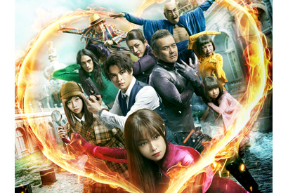 深田恭子ら“Lの一族”絶体絶命、号泣必至な結末へ…？『劇場版 ルパンの娘』第2弾予告 画像