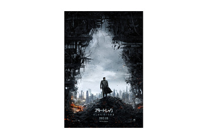 ベネディクト・カンバーバッチが地球に宣戦布告？　『スター・トレック』予告編が解禁 画像