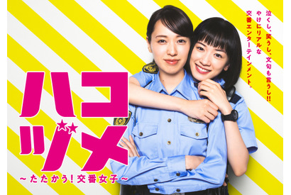 【ドラマニア】新感覚の魅力が満載！夏クールを総括「勝手にベスト3」 画像