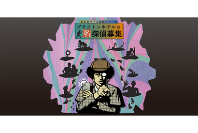 【ディズニー】謎解きとスワンの美パフェ第2弾が登場！秋の浦安ブライトンホテル東京ベイは楽しみ満載 画像