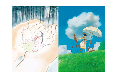 ジブリ最新作は2本同日公開！高畑勲＆宮崎駿が25年ぶりに揃い踏み 画像