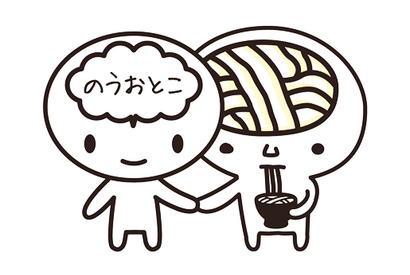 ダークな世界観で贈る生田斗真主演作『脳男』、まさかのゆるキャラ誕生！ 画像