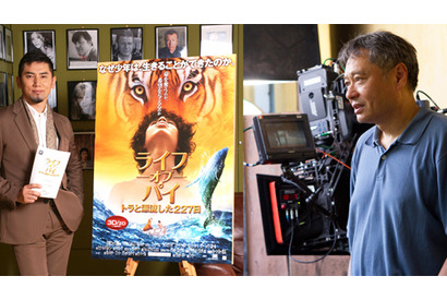 『ライフ・オブ・パイ』アン・リー監督来日決定！本木雅弘との初顔合わせが実現!? 画像