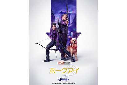 「ホークアイ」に続く「シー・ハルク」「ミズ・マーベル」などマーベル新ドラマ発表 画像