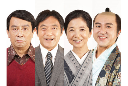 ムロツヨシも参加！山田裕貴“志村けん”の両親役も決定「志村けんとドリフの大爆笑物語」 画像
