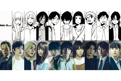 吉川愛＆飯豊まりえ＆板垣瑞生＆小西真奈美らが出演「ヒル」予告編 画像