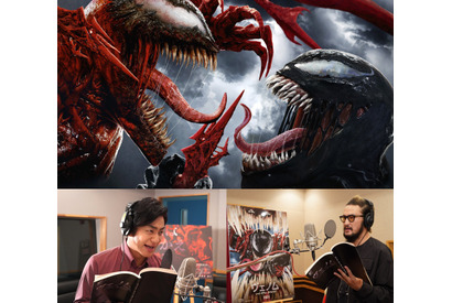 “ヴェノム”中村獅童、“カーネイジ”片岡愛之助に怖気づく!?『ヴェノム：レット・ゼア・ビー・カーネイジ』本編映像 画像