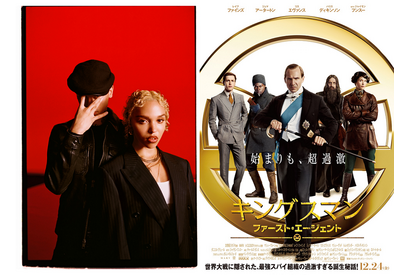 FKAツイッグスの妖艶なMV公開『キングスマン』最新作メインテーマ 画像