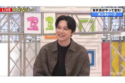 吉沢亮、「青天を衝け」草彅剛との初対面をふり返る　「7.2新しい別の窓」元日生配信も決定 画像