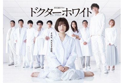 浜辺美波“白夜”が見つめる…高橋文哉も出演「ドクターホワイト」ポスター公開 画像