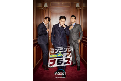 韓国人気バラエティが進化「ランニングマン・プラス」ディズニープラスで配信！「知ってるお兄さん」も登場 画像
