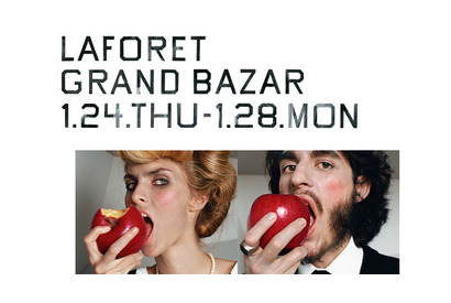 ラフォーレ原宿、日本一遅く始まるグランバザール開催！ユニークなタイムセールに注目 画像