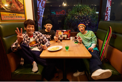 佐藤隆太＆岡田義徳＆塚本高史「THE3名様」新装開店！ クラウドファンディングスタート 画像