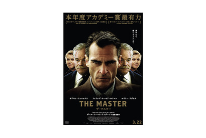 心理テストがモチーフ？　アカデミー主要3部門候補作『ザ・マスター』ポスター初公開 画像