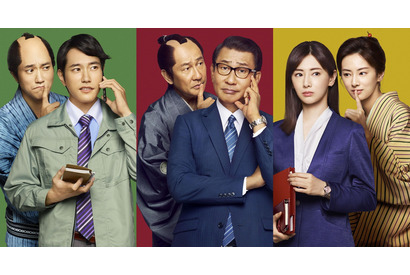 中井貴一＆松山ケンイチ＆北川景子が一人二役演じる！『大河への道』特報映像 画像