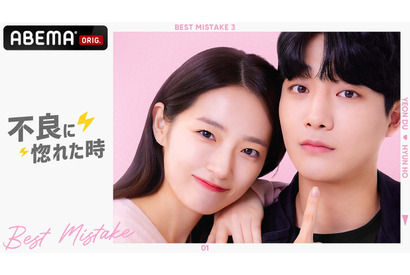 元IZ*ONEカン・ヘウォンが初演技、青春ロマンス「不良に惚れた時」日韓同時配信 画像