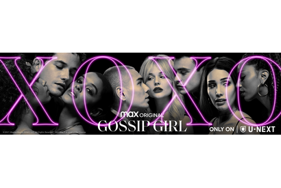 「ゴシップガール」Part2波乱を予感させる最新キーアート＆予告動画解禁 画像