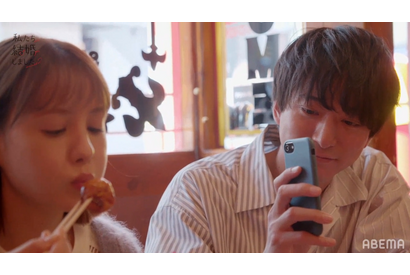 浅香航大、関西弁で告白　今夜は塩野瑛久の挙式模様を配信「私たち結婚しました 2」 画像