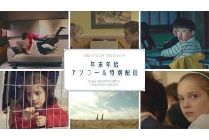 パク・ジョンミン初監督＆脚本『学級委員長選挙』、森山未來監督作品ほか　BSSTO年末年始特集配信 画像