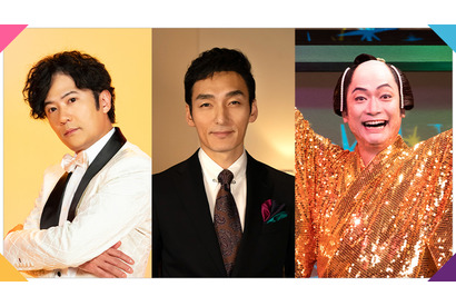 草彅剛「本当にいい授業になった」竹中直人＆萩本欽一らが登場「ワルイコあつまれ」 画像