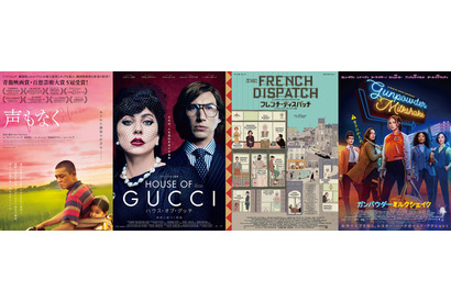 シネマカフェライターが選ぶ2022年公開映画期待作はコレ！ 画像