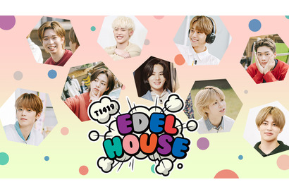 K-POP新星グループ・T1419 “伝説の合宿所”でミッション！「T1419 EDELHOUSE」配信 画像