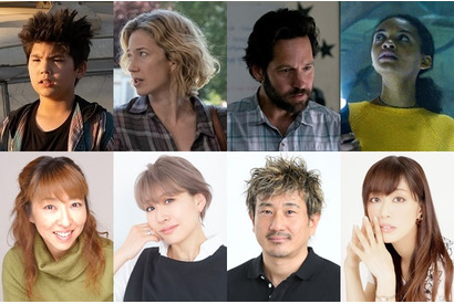 高山みなみもゴーストに立ち向かう！朴ロ美＆日笠陽子ら『ゴーストバスターズ』吹替キャスト 画像