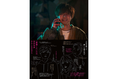 永瀬廉「夜眠れなくなって欲しい」『真夜中乙女戦争』メイキング＆インタビュー映像 画像
