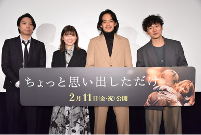 伊藤沙莉、ラブストーリー久々の池松壮亮と「どうやって距離を縮めようかと」『ちょっと思い出しただけ』東京プレミア 画像