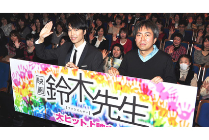 長谷川博己、妄想シーンで腰を振る暴走に周りはドン引き!? 画像