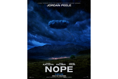 ジョーダン・ピール監督最新作『Nope』の予告編公開 『ゲット・アウト』のダニエル・カルーヤら出演 画像