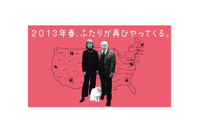 『ハーブ＆ドロシー』続編、3月公開へ！アートコレクター夫妻のコレクションに終止符 画像