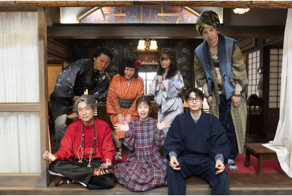 小芝風花＆妖怪たちを取り巻く「妖怪シェアハウス」レギュラーキャスト決定 画像