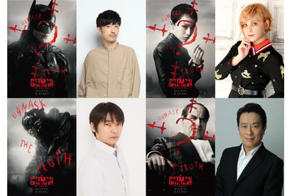 櫻井孝宏がバットマン！ 石田彰と対峙『THE BATMAN』1分でわかる特別映像公開 画像
