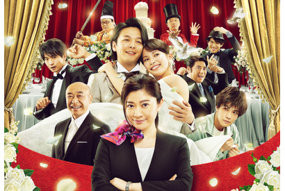 【ご招待】『ウェディング・ハイ』シネマカフェ独占試写会に50名様 画像