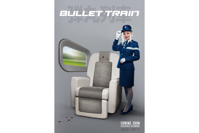 ブラッド・ピットが新幹線で激闘！伊坂幸太郎も「何この日本!?」『ブレット・トレイン』初映像 画像