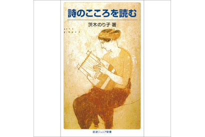 檀れい＆平祐奈＆倉科カナらが朗読するオーディオブック公開 画像