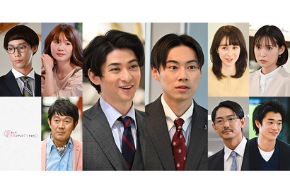 広瀬アリスの“推し役”に古川雄大、小野花梨は最大のライバルに「恋マジ」新キャスト 画像