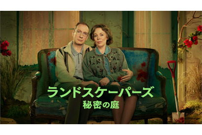 オリヴィア・コールマン主演、ある夫婦の実際の事件をドラマ化「ランドスケーパーズ 秘密の庭」初配信 画像