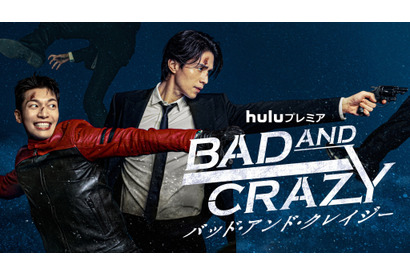 イ・ドンウク×ウィ・ハジュン競演「バッド・アンド・クレイジー」Huluで独占配信へ 画像