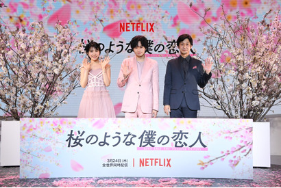 中島健人「本当に美しい映画になった」松本穂香と配信前イベント登壇『桜のような僕の恋人』 画像