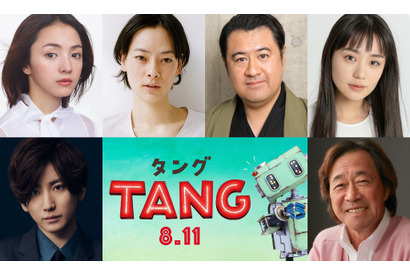 京本大我、単独での本格映画初出演！ 満島ひかりは二宮和也と夫婦役『ＴＡＮＧ』映像も公開 画像