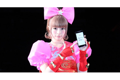 きゃりーぱみゅぱみゅ、20歳バースデイでスペシャル・ライヴ　「恋もしたい」と目標も 画像