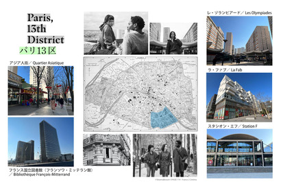 「現実的で等身大のパリ」が登場！『パリ13区』で描かれる新名所に注目 画像