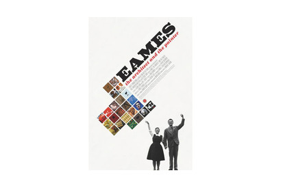 20世紀を代表するデザイナーのクリエーションと素顔に迫る映画『ふたりのイームズ』公開決定 画像