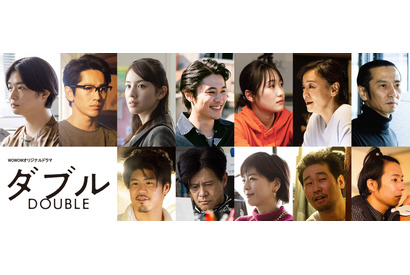 千葉雄大×永山絢斗W主演「ダブル」映像公開　桜庭ななみ＆津田寛治らも出演 画像