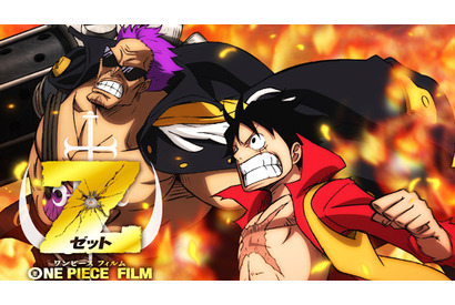 『ワンピースZ』『相棒 X DAY』…東映社長が「YとかRであと何本か」とヒット期待 画像